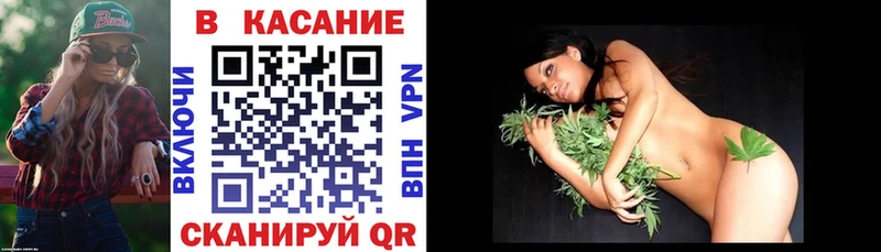 Купить наркотик Весьегонск A PVP Меф Канабис