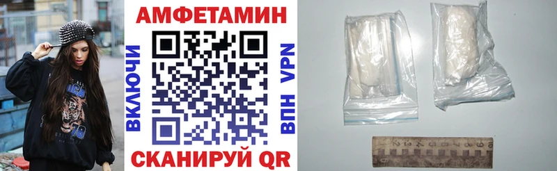 АМФ 98% Весьегонск