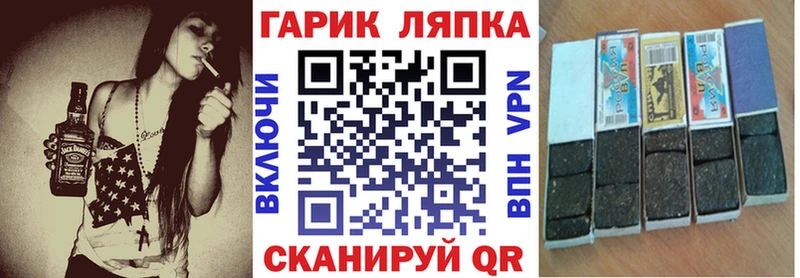 ГАШ убойный  Весьегонск 