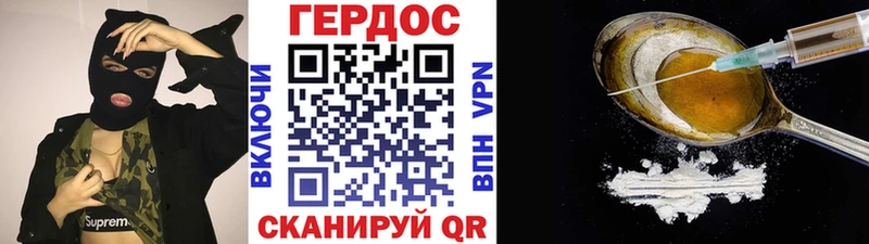 Героин хмурый мориарти Telegram Весьегонск