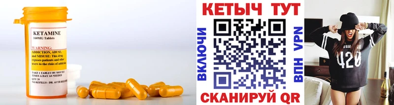 продажа наркотиков  ссылка на мегу рабочий сайт  Кетамин ketamine  Весьегонск 