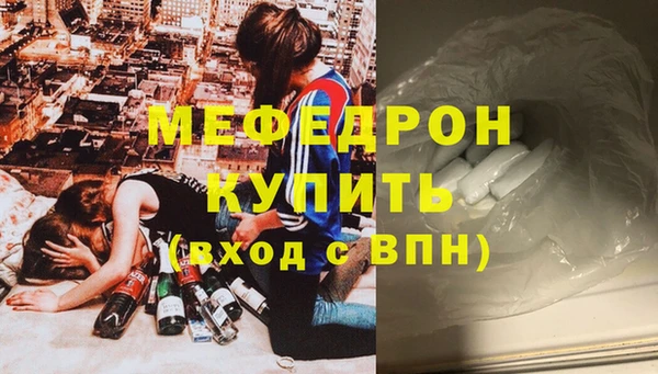 Альфа ПВП Богородицк