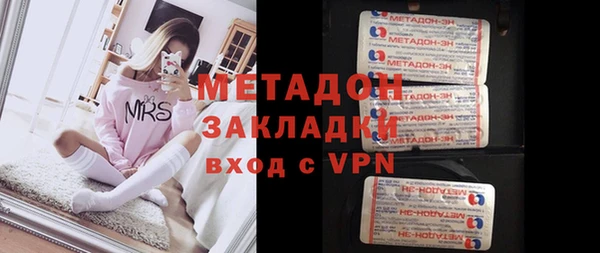 амфетамин Балахна
