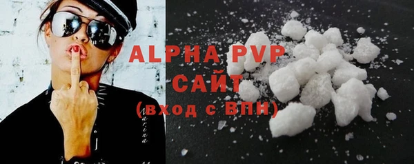 амфетамин Балахна