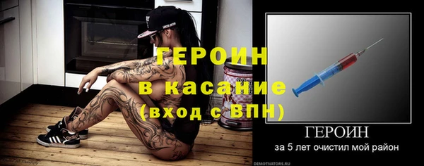 амфетамин Беломорск