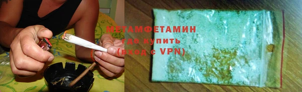 дживик Баксан