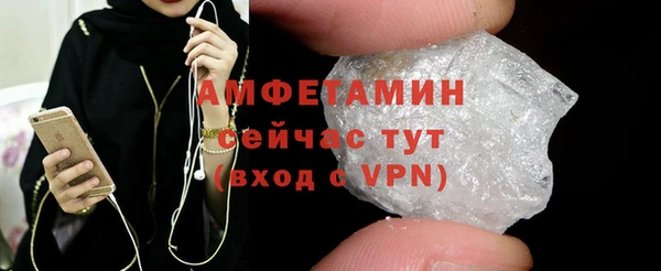 амфетамин Балахна
