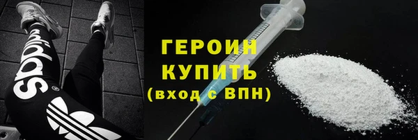 кокаин перу Богородск
