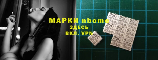 амфетамин Беломорск