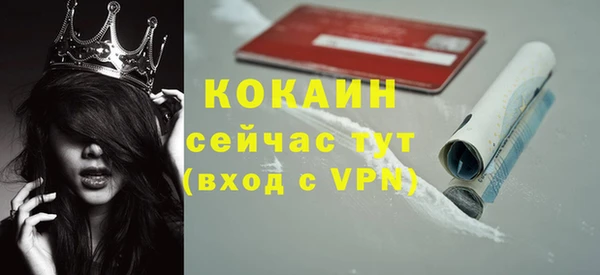 ALPHA-PVP Лагань