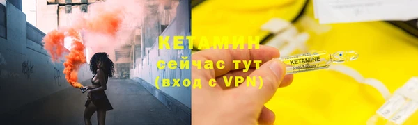 амфетамин Балахна