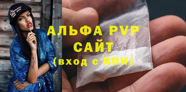 mdpv Балабаново