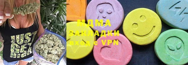 мескалин Ладушкин