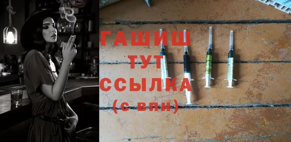 амфетамин Балахна