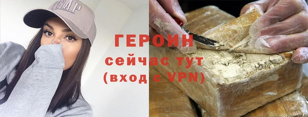 мескалин Ладушкин