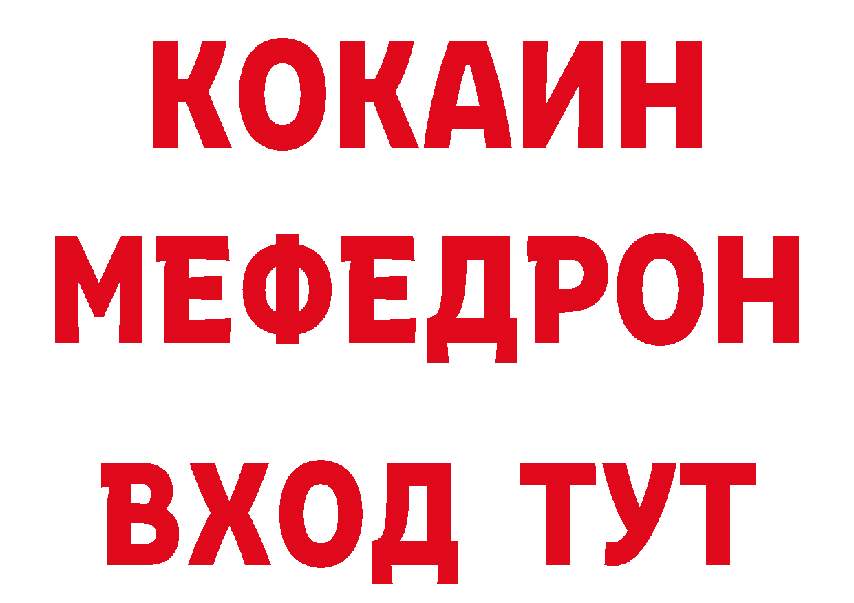 Первитин кристалл как войти маркетплейс кракен Весьегонск