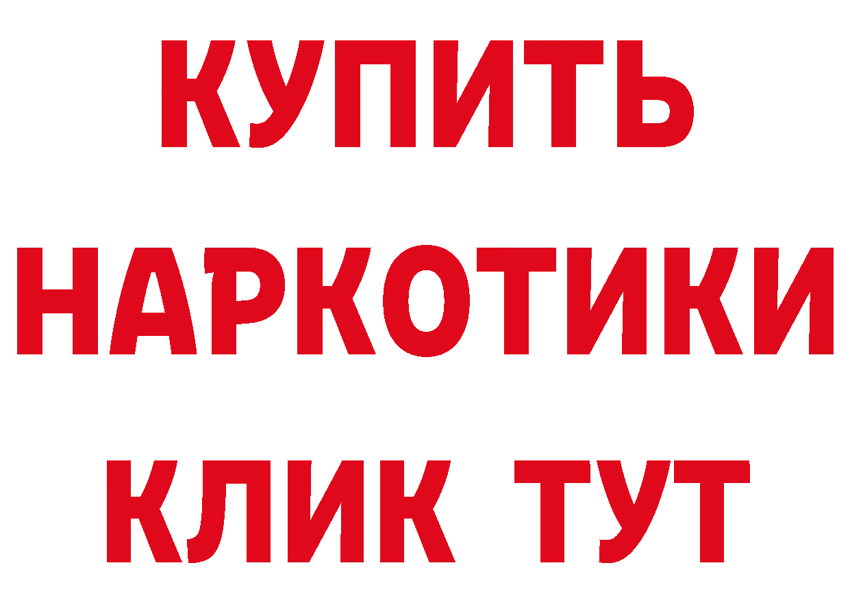 Кетамин ketamine tor это ОМГ ОМГ Весьегонск