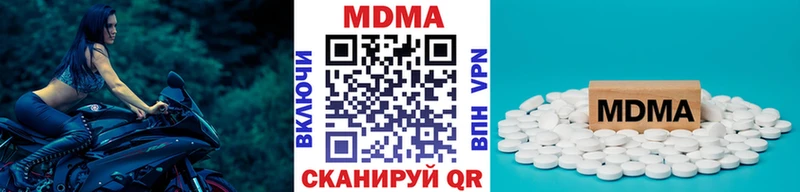 МДМА crystal  купить наркоту  Весьегонск 