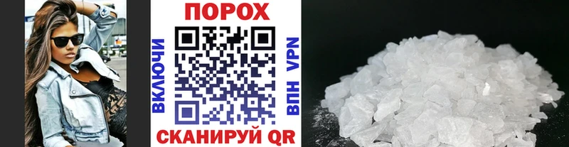 МЕТАМФЕТАМИН винт  закладки  Весьегонск 