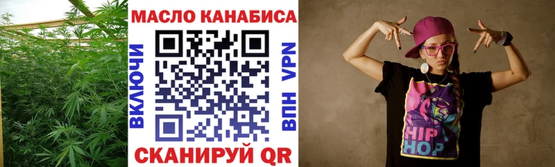 ТГК вейп  Весьегонск 